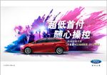 福克斯之夜图层
