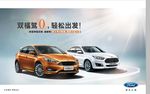 福特 汽车 优惠