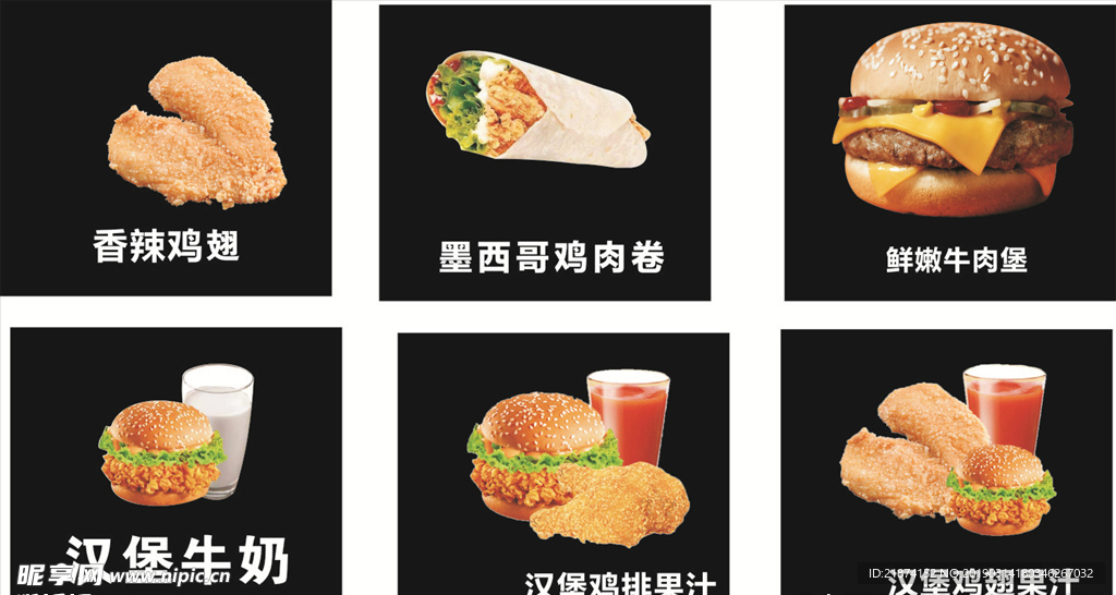 汉堡