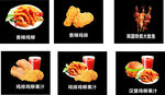 小吃