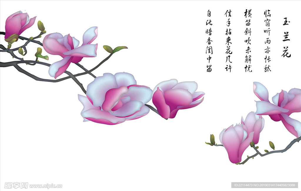 新中式手绘玉兰花电视背景墙