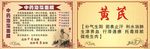 中药海藻面膜