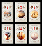 诚信展板
