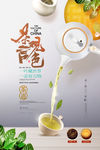 春茶