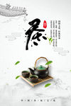 茶道