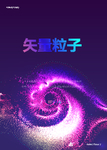 炫彩 晕染 粒子 抽象背景 海