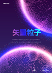 炫彩 晕染 粒子 抽象背景 海