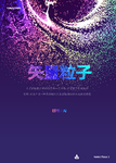 炫彩 晕染 粒子 抽象背景 海