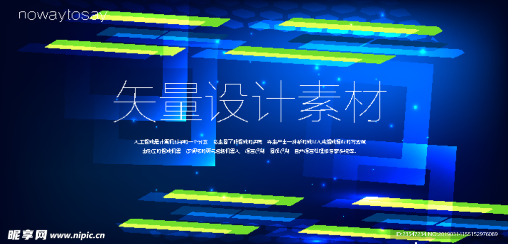 炫彩 晕染 粒子 抽象背景 海