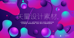 炫彩 晕染 粒子 抽象背景 海