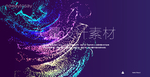 炫彩 晕染 粒子 抽象背景 海