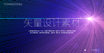 炫彩 晕染 粒子 抽象背景 海