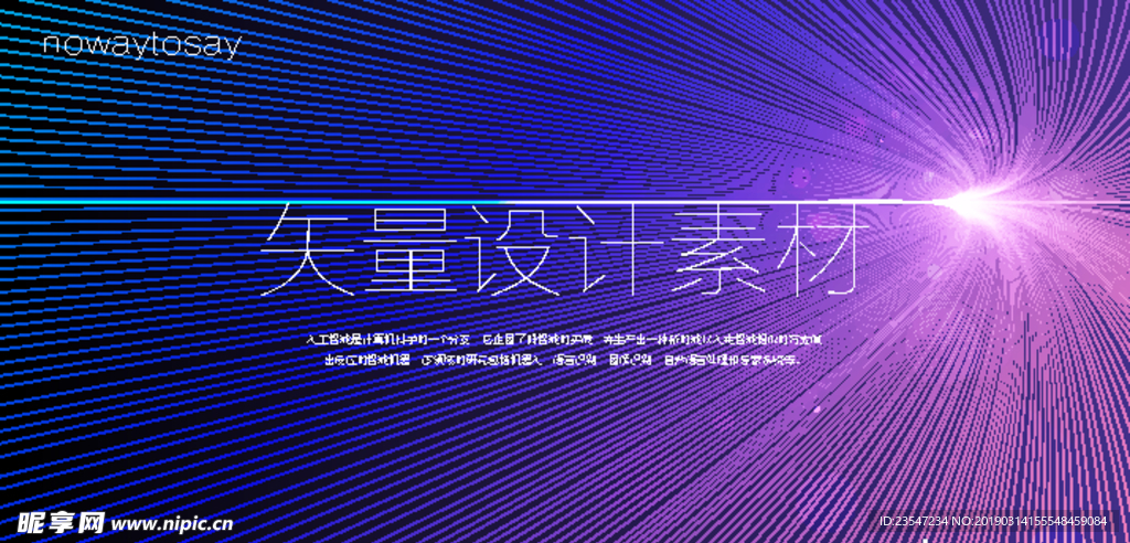 炫彩 晕染 粒子 抽象背景 海