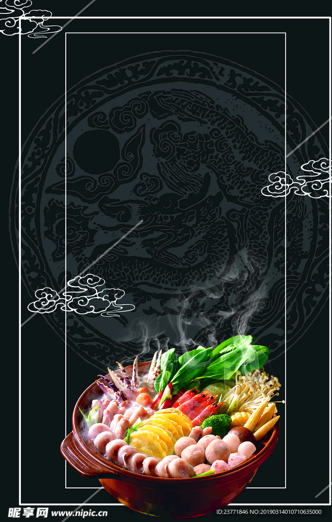 美食背景