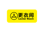 更衣室标识