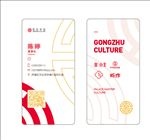 名片模板