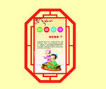 学校造型牌