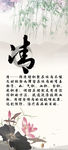 养身  海报