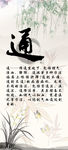 养身海报
