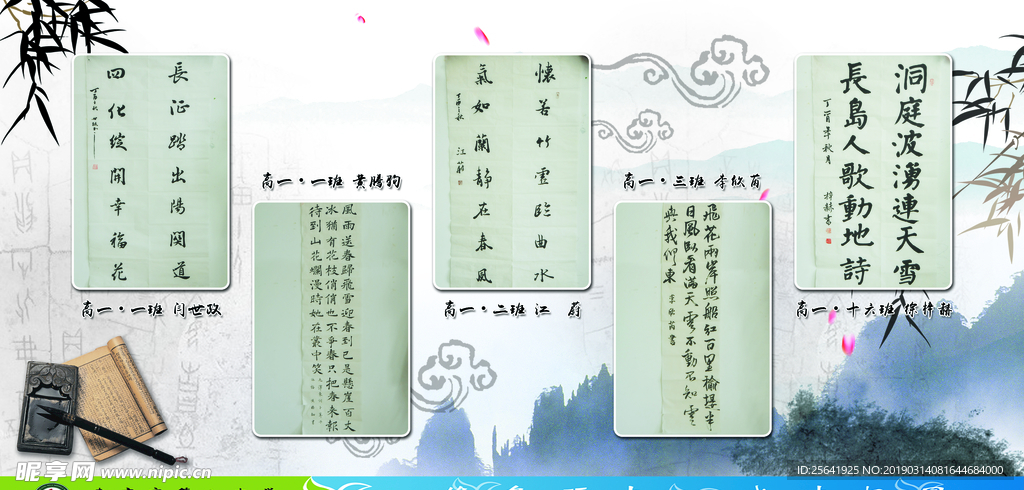 书法