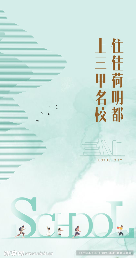 地产微信画面