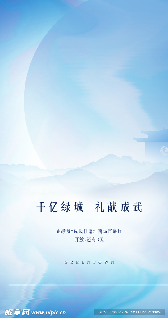 背景图