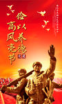 党建