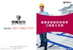 合同封面