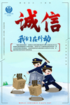 315诚信