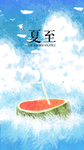 夏至