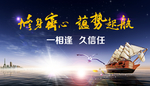 一相逢久信任