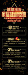 诚信315