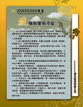 健身房须知