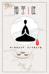 茶叶