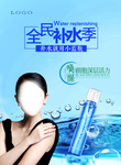 美容行业海报