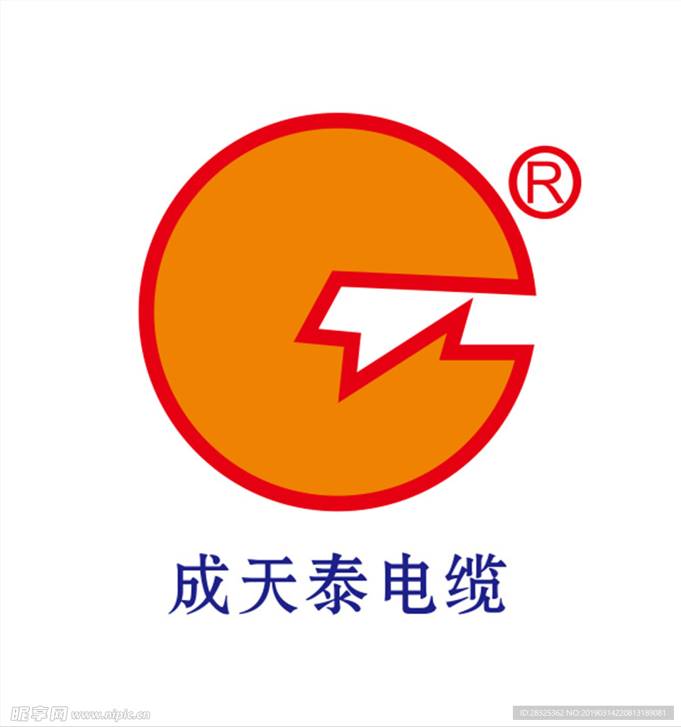 成天泰