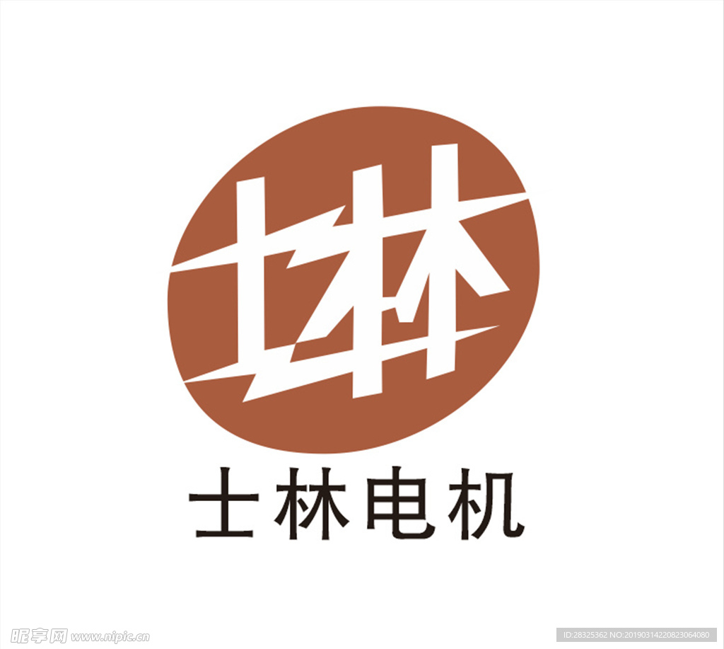 士林电机