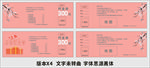 代金券