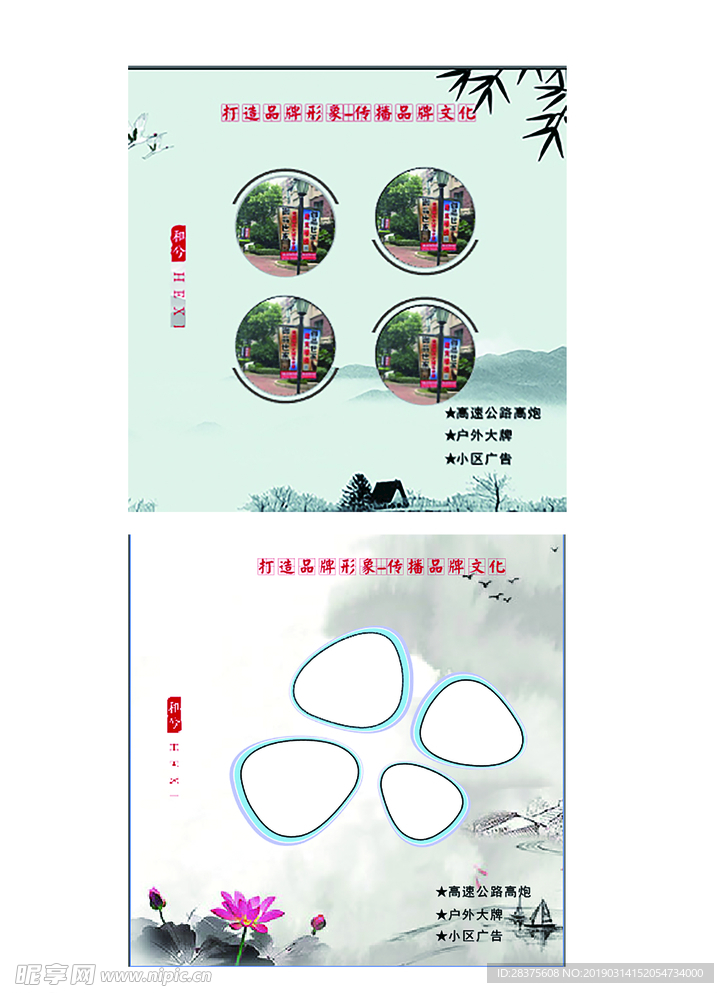 展示墙
