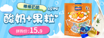奶酪