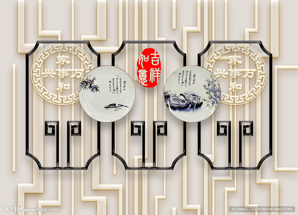 新中式背景墙