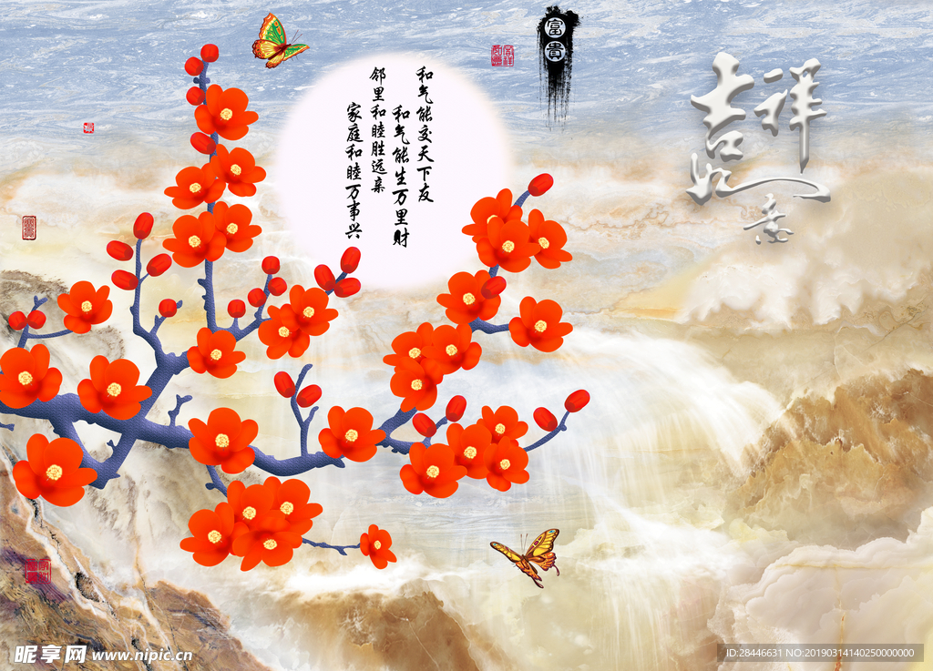 新中式背景墙