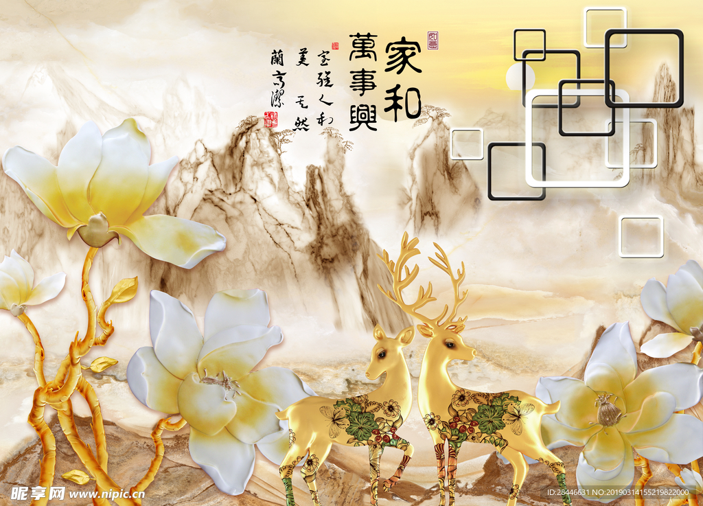 新中式背景墙