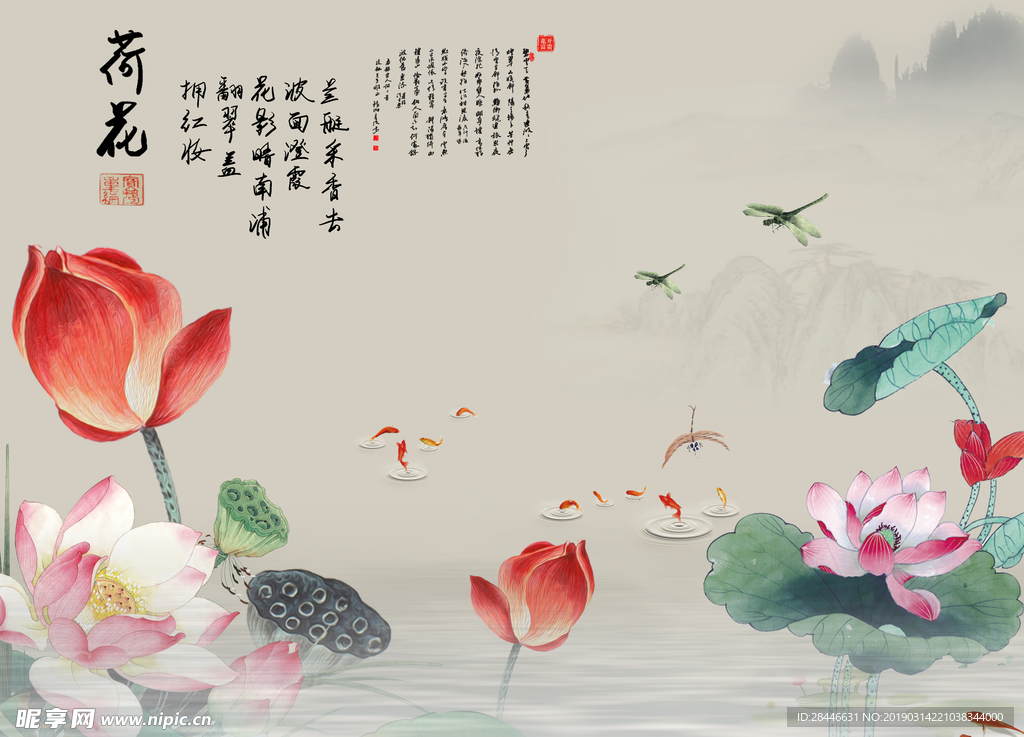 新中式背景墙
