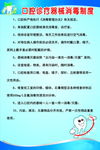 医疗