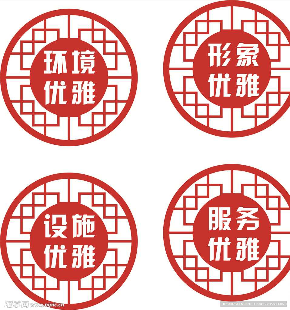 雕花风