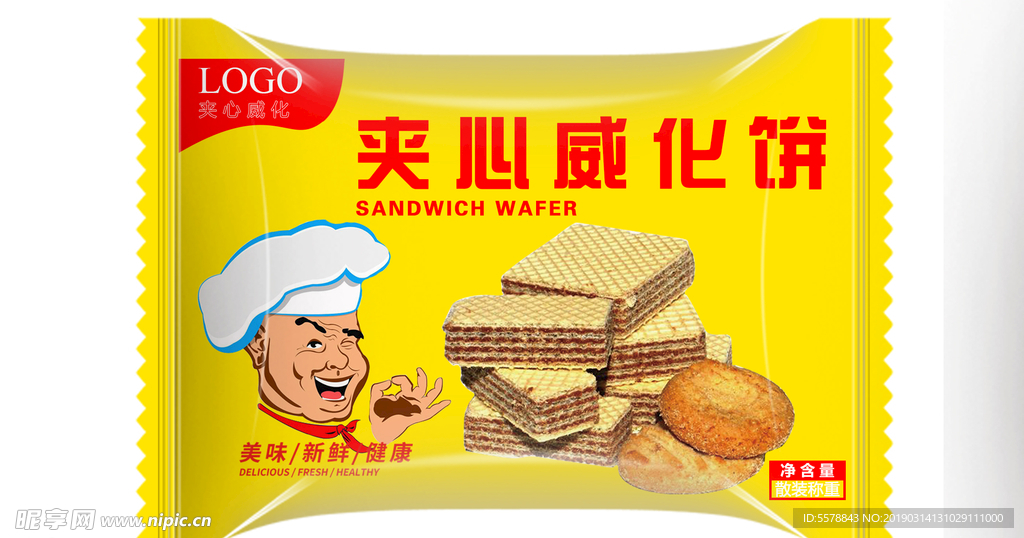 威化饼干