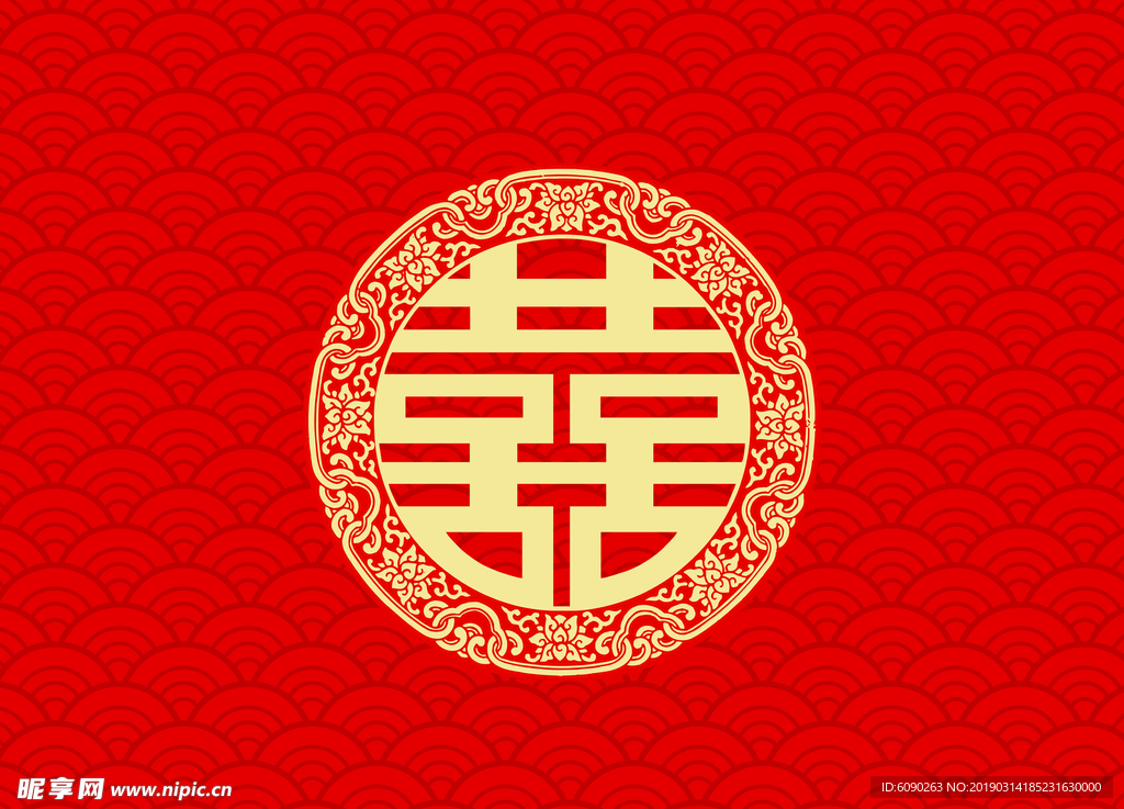 中式婚礼背景