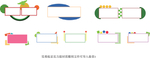 校园文化建设雕刻文件矢量图