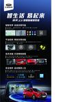 汽车广告